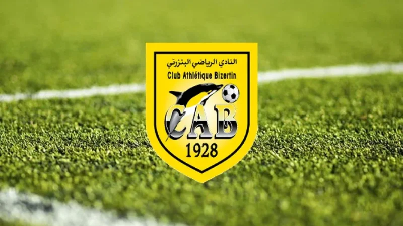 النادي البنزرتي