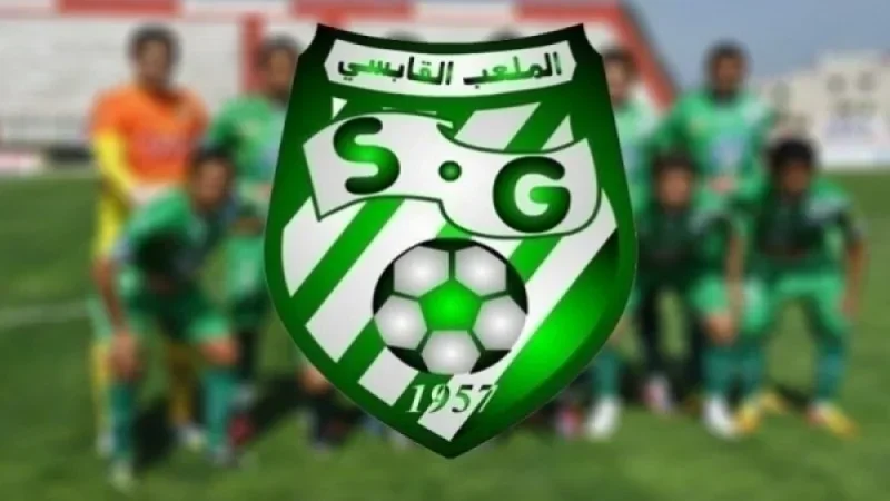 الملعب القابسي