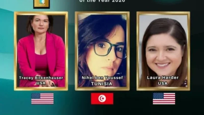تونسية