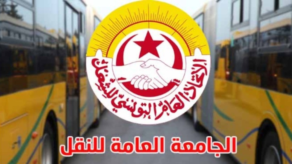 جامعة النقل تلوّح بإقرار إضراب عام