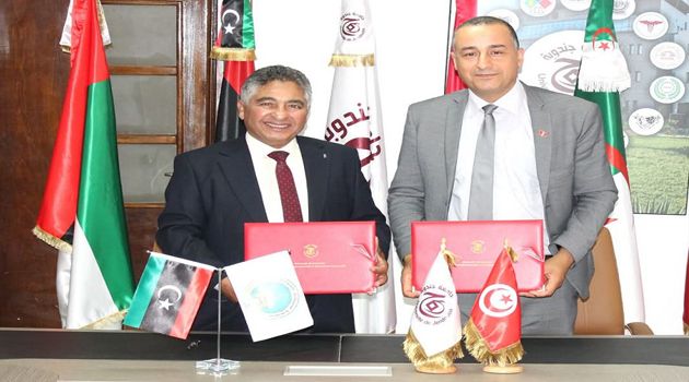 جامعة جندوبة