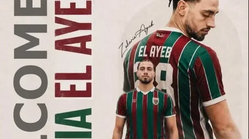 زكريا