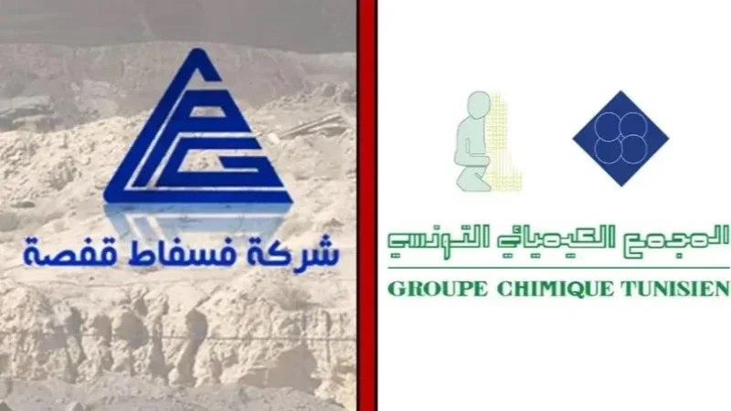 فسفاط قفصة