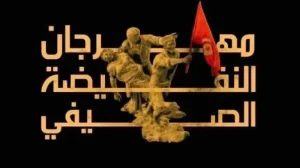 مهرجان