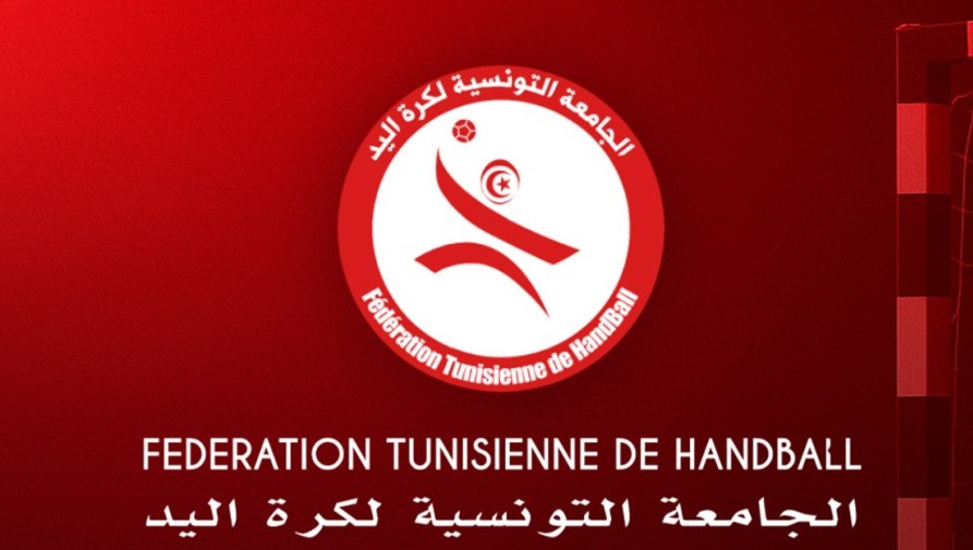 التركيبة الجديدة لمكتب الرابطة الوطنية لكرة اليد