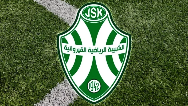 شبيبة القيروان
