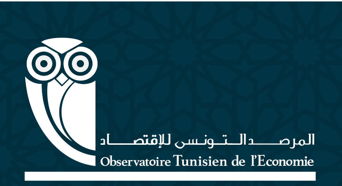 دعوة إلى تعزيز شفافية الميزانية والنفاذ إلى المعطيات المالية