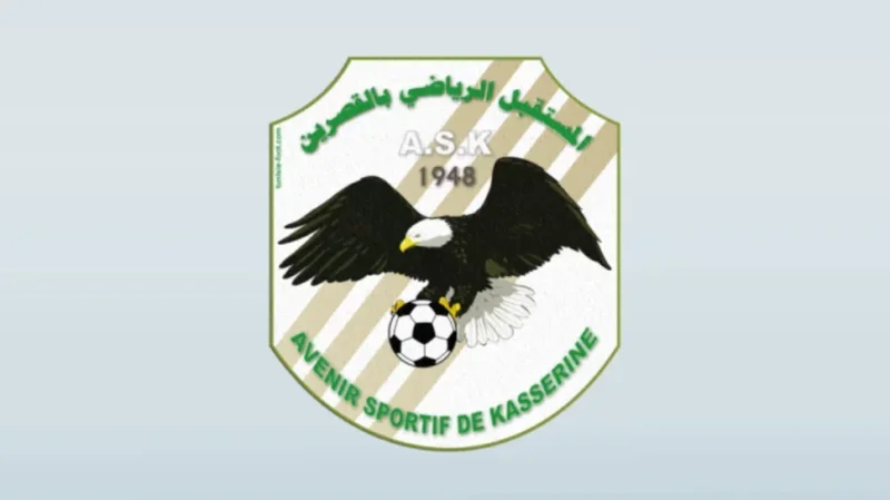 مستقبل القصرين