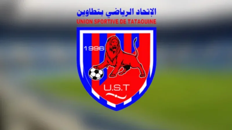 اتحاد تطاوين
