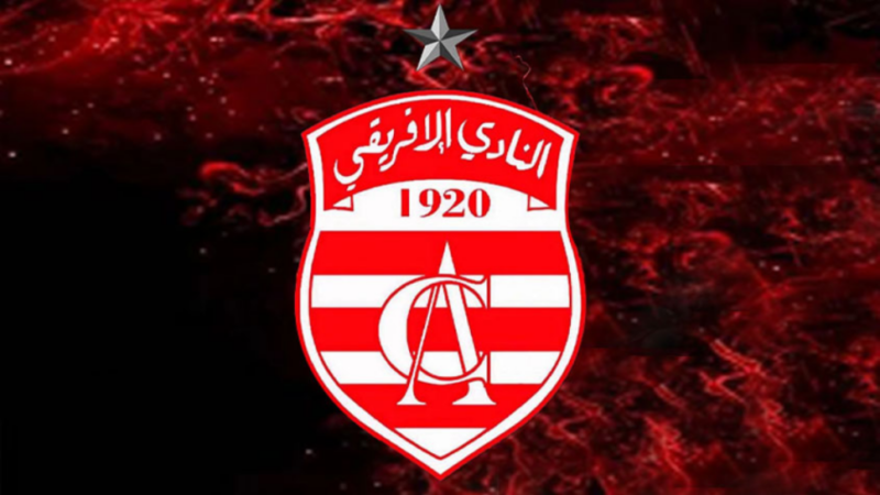 الإفريقي