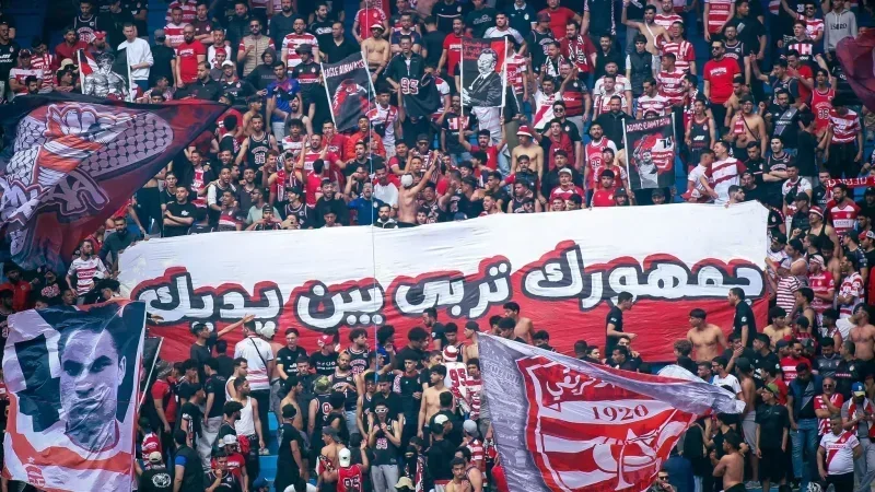 الإفريقي