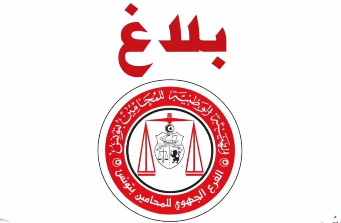 تحذير للمحامين من تجاوزات على مواقع التواصل.. وهذه العقوبات المحتملة