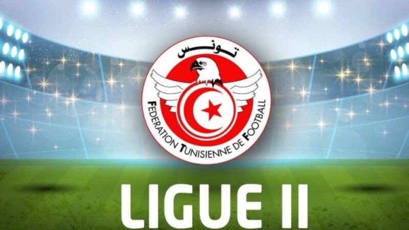 الرابطة الثانية