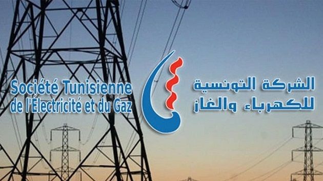 الستاغ