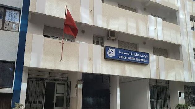 الوكالة العقارية