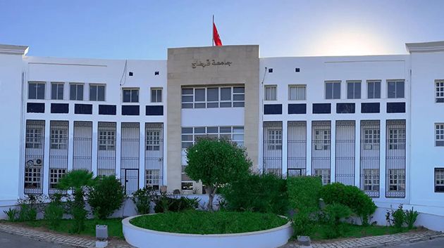 جامعة قرطاج