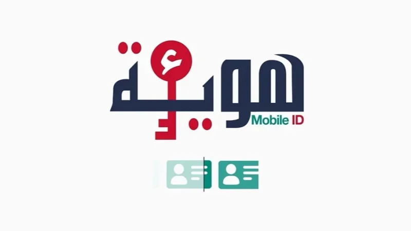 "ء-هوية"