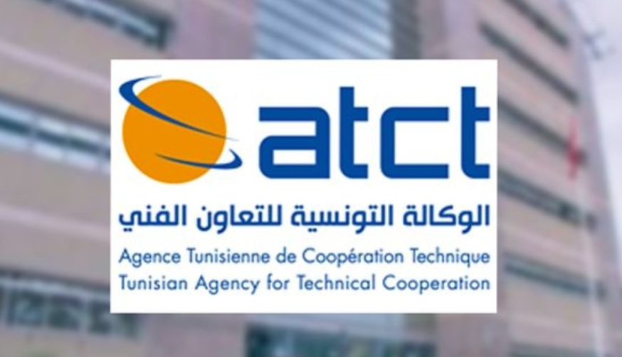 تعليق النفاذ إلى موقع الوكالة التونسية للتعاون الفني بسبب..