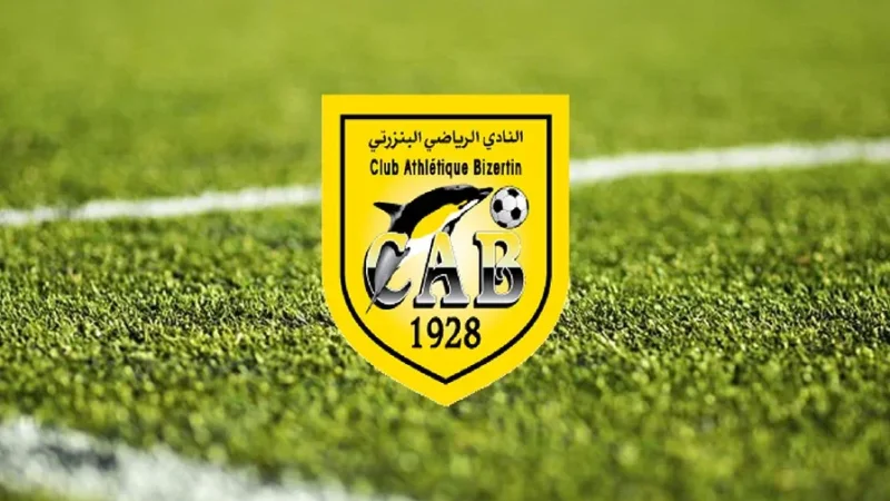 النادي البنزرتي