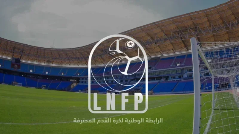 الرابطة الاولى