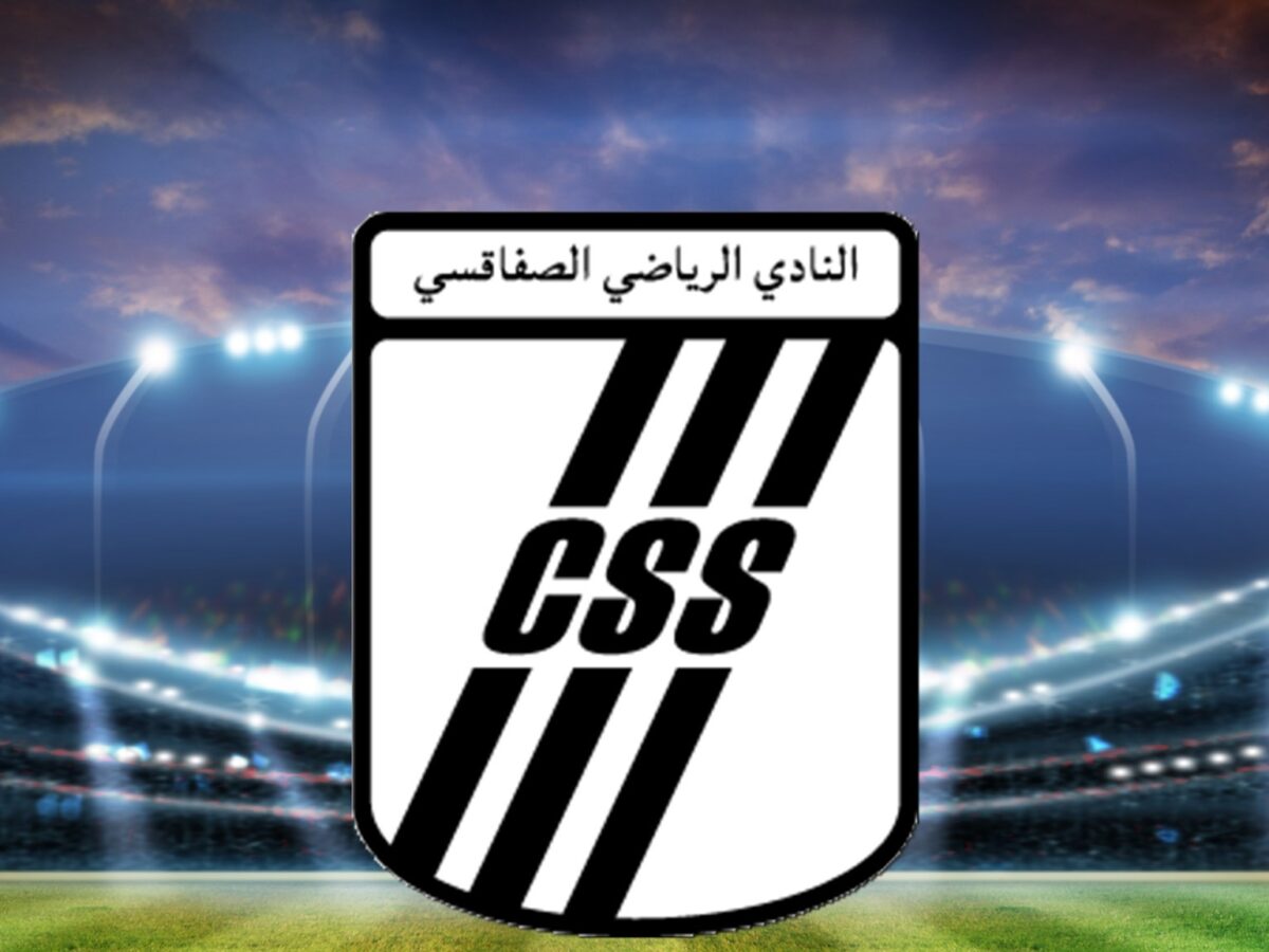 النادي الصفاقسي/ التركيبة الجديدة للإطار الفني