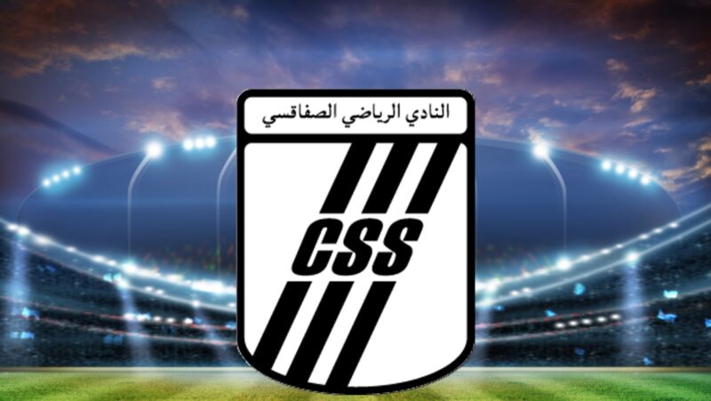 النادي الصفاقسي
