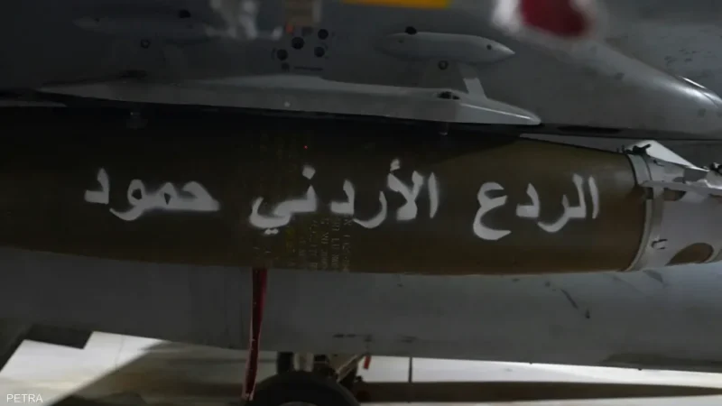 هجوم الكرك