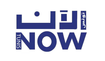 تونس الآن